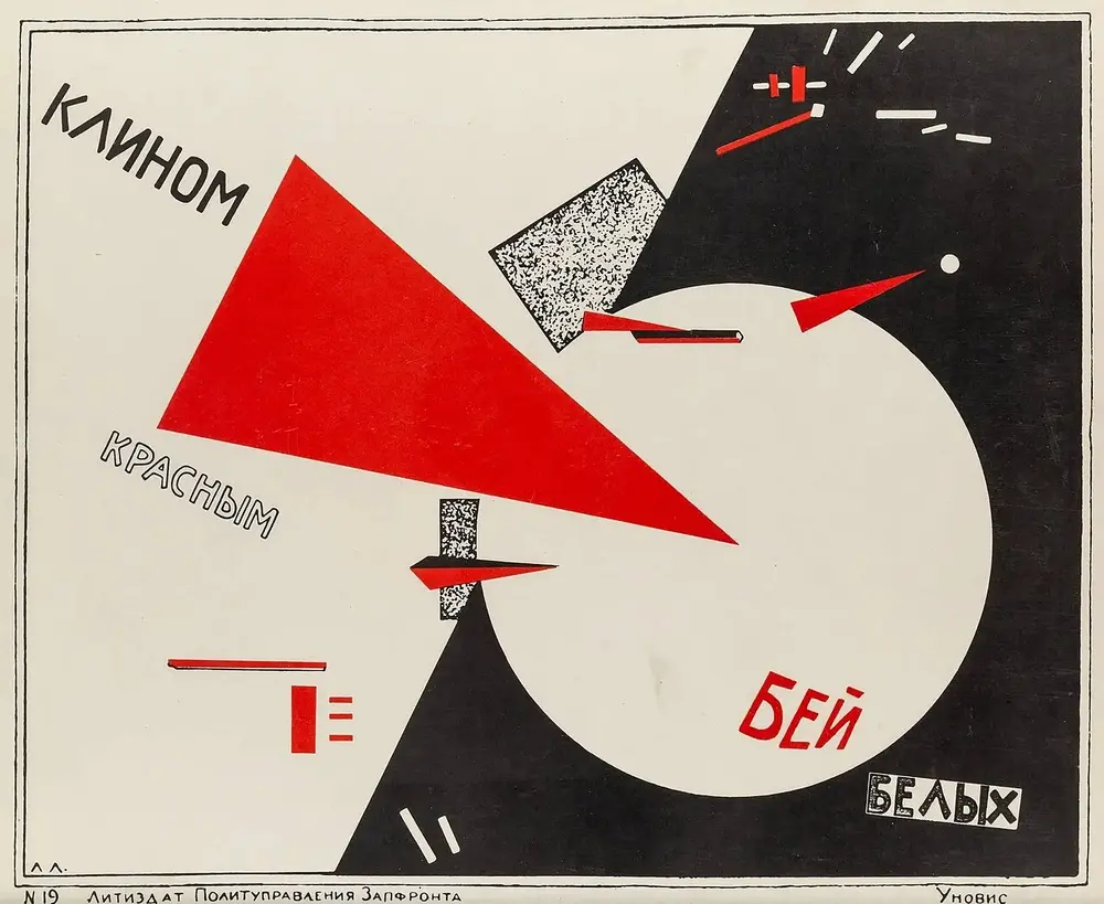A poster made of geometric shapes: a sharp red triangle drives into a white circle set against black, with Russian words in black and red.