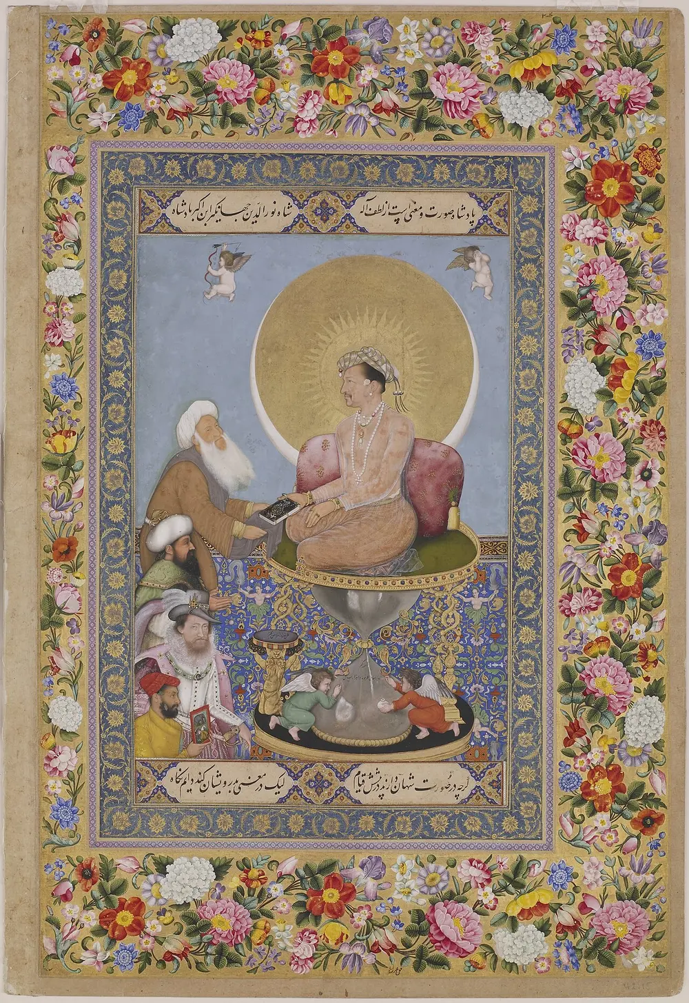 Jahangir, with a huge golden halo, sits on an hourglass throne and hands a book to an old Sufi saint, while a turbaned ruler, a European king and a small figure of the artist stand below, inside a border of flowers.