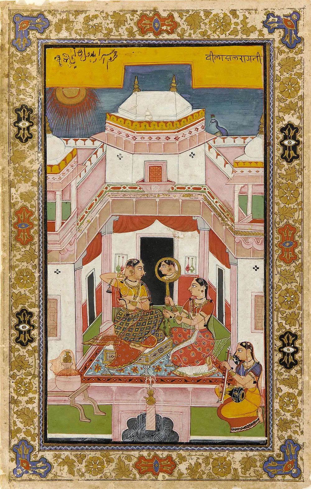 Inside a pink and white pavilion, a lady holds up a round mirror while her companions attend her, under a deep blue sky, with a gold-patterned border around the page.