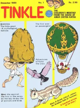The cover of the first issue of Tinkle, dated December 1980, with the title in red on yellow and drawings of a strong man lifting a huge rock, a hot-air balloon, a crow and a squirrel.