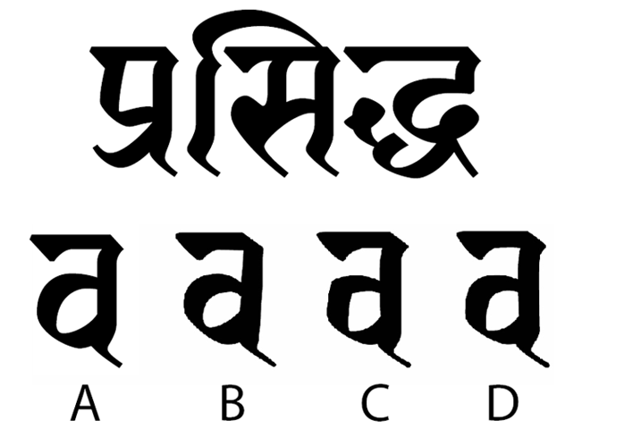 The word given below uses a particular font. Which option belongs to the same font?