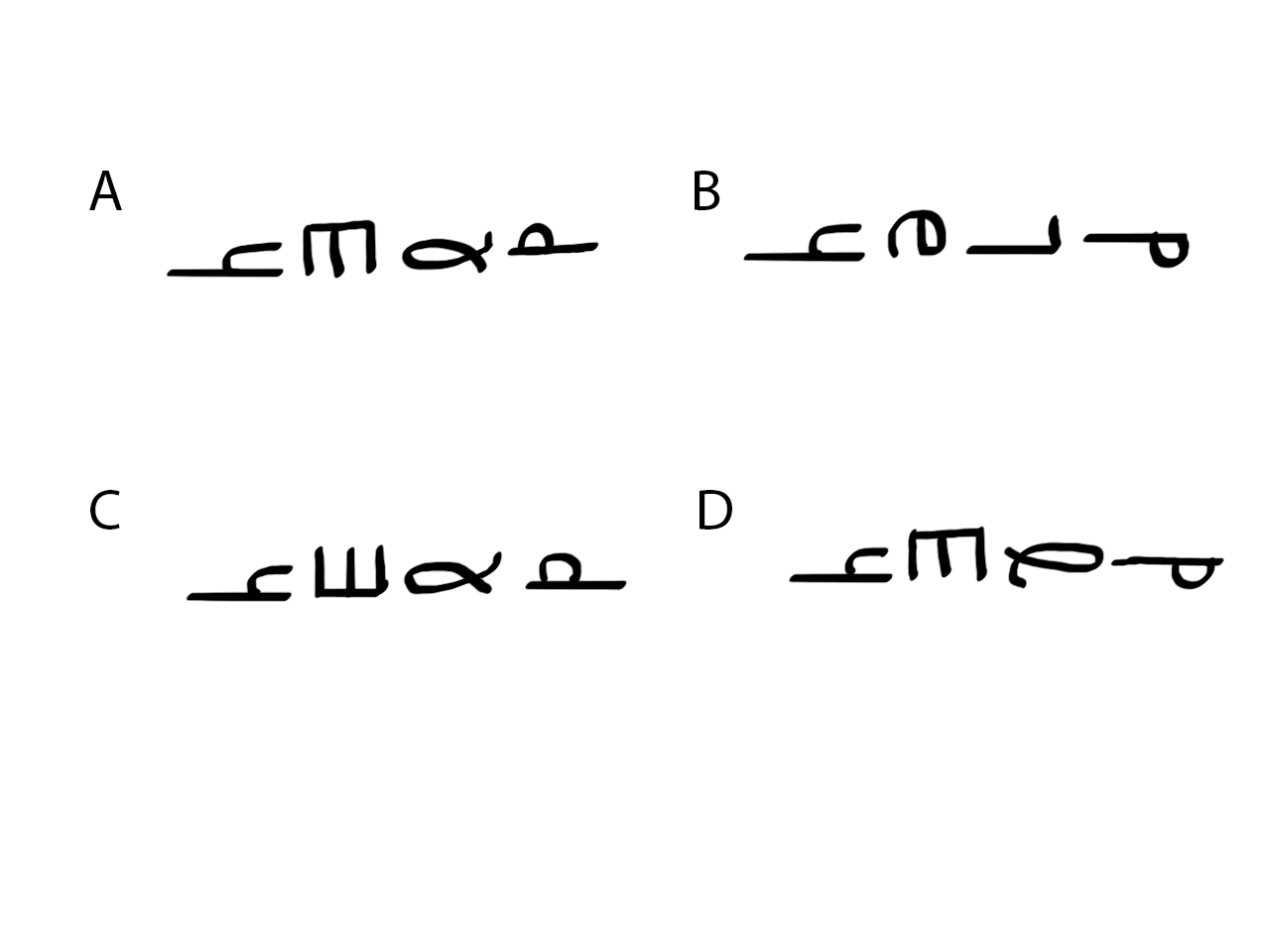 Assume that the English alphabet was redesigned, and the new alphabet had alternating upper case and lower case letters. The alphabet starts with uppercase A, and 1) all upper case letters were rotated clockwise by 90 degrees 2) all lower case letters were rotated anti-clockwise by 90 degrees. Using the new alphabet, the word "HELP" would be written as: